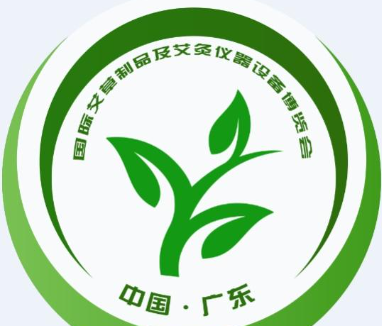 2024第九届(广州)国际艾草制品及艾灸仪器设备展览会