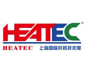 2024第二十届上海国际供热技术展览会