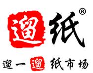 2024第二十五届遛纸・中国（沈阳）生活用纸及卫生用品展览会