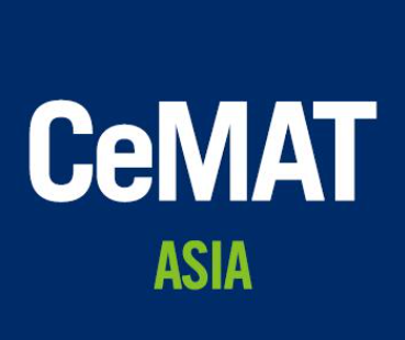 202525޹ϵͳչ(CeMAT ASIA)