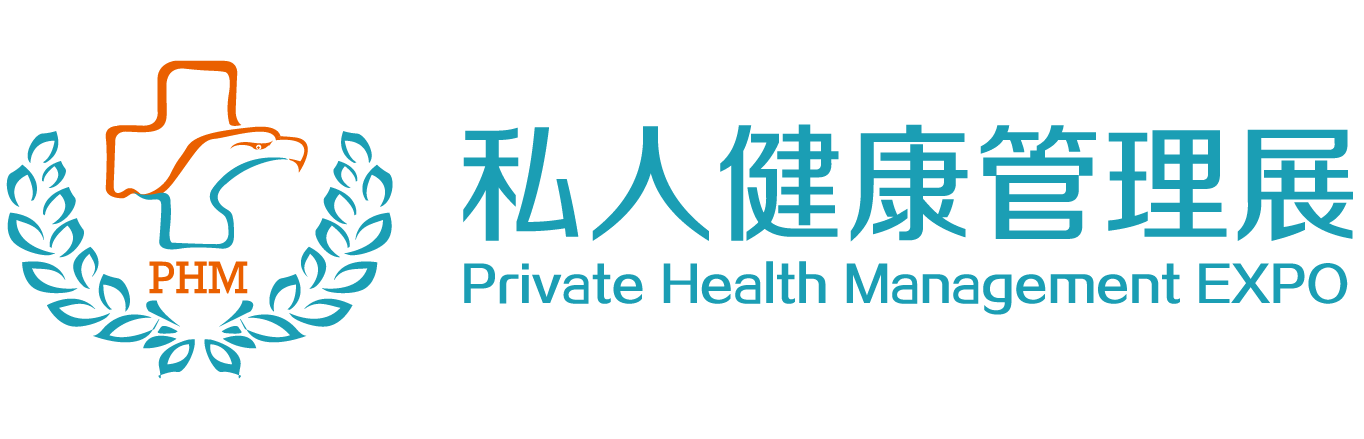 2021第八届上海国际私人健康管理及医疗定制服务展览会