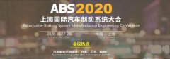 ABS 2020Ϻƶϵͳ̴Ʊָ