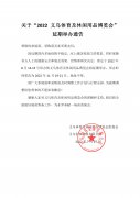 2022ھٰ죬Ϊ20221119-21
