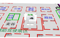 深圳电子展品牌展商道通科技特装展位图公示