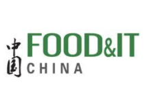 2023第20届中国国际食品加工与包装设备（青岛）展览会