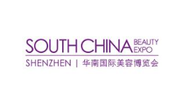 2023华南国际美容博览会