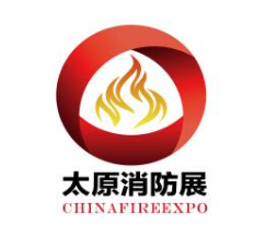 2023中国国际消防安全及应急救援（太原）展览会