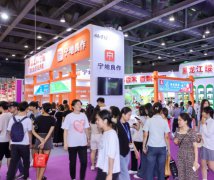 2023 中食展（广州）暨广州国际食品食材展隆重开幕