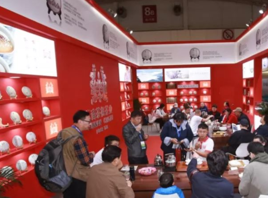 2022第十四届中国国际茶业及茶艺博览会