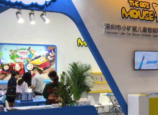 2023中国（广州）国际孕婴童展览会