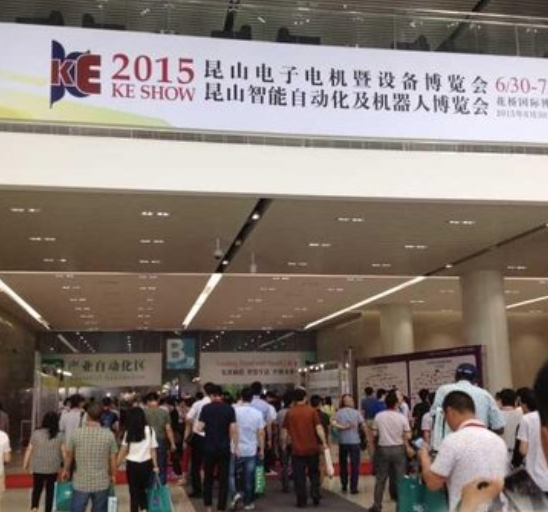 2023中国（昆山）国际电机工业展览会