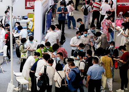 2024中国国际养老产业博览会（上海养老展）