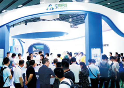 2024第七届中国（山西）国际环保产业博览会