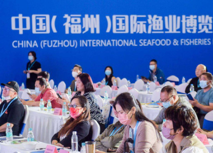 2024年第19届中国福州国际渔业博览会