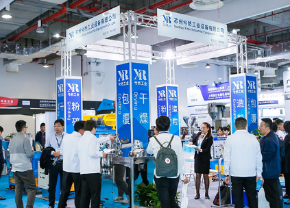 2024中国工博会机器人展（RS）
