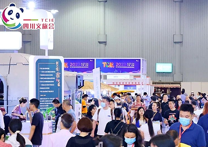 2024第七届中国（成都） 旅游景区创新发展博览会