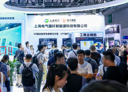 CBTC2024中国国际储能及锂电技术展览会