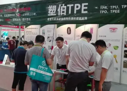 2024第23届杭州塑料机械展览会