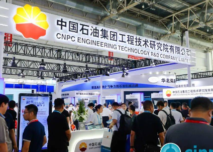 2024第十六届上海国际石油化工技术装备展览会
