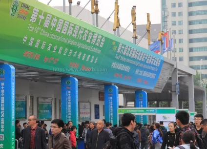 2024第十届北京国际数字农业装备与技术博览会