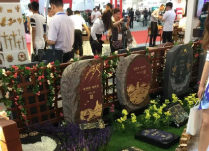 2024第七届华誉东方中国（西安）国际殡仪文化展览会